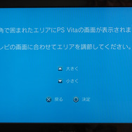 初期設定画面。画面比率や時間を設定するだけで、迷うことはないはず