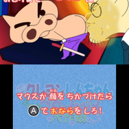 『クレヨンしんちゃん 嵐を呼ぶ カスカベ映画スターズ！』画面写真