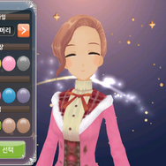 外見のカスタマイズ