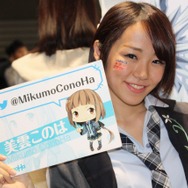 【G-STAR 2013】韓国美女コンパニオンフォトレポート（アプリ・コンシューマー）2日目