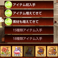 おまけシナリオの解放条件は、「アルバム」から確認可能です。
