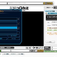 ポータブル・ビデオキャプチャー『AVT-C875』を実際に使ってみた【実践編】