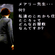 最悪なお屋敷です。