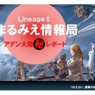 開発者とも意見交換！エヌ・シー・ジャパン、日本縦断ユーザーカンファレンスを開幕