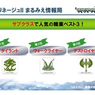 開発者とも意見交換！エヌ・シー・ジャパン、日本縦断ユーザーカンファレンスを開幕