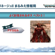 開発者とも意見交換！エヌ・シー・ジャパン、日本縦断ユーザーカンファレンスを開幕