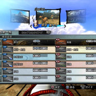 一騎討ちを選択し、恩賞を確認