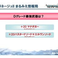 開発者とも意見交換！エヌ・シー・ジャパン、日本縦断ユーザーカンファレンスを開幕