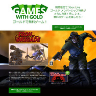 「Games with Gold」に『IRON BRIGADE』が登場