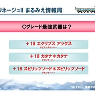 開発者とも意見交換！エヌ・シー・ジャパン、日本縦断ユーザーカンファレンスを開幕