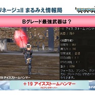 開発者とも意見交換！エヌ・シー・ジャパン、日本縦断ユーザーカンファレンスを開幕