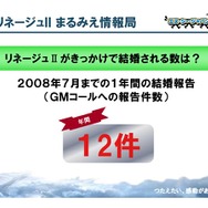 開発者とも意見交換！エヌ・シー・ジャパン、日本縦断ユーザーカンファレンスを開幕