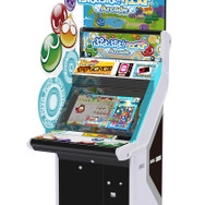 『ぷよぷよ!!クエスト アーケード』筐体
