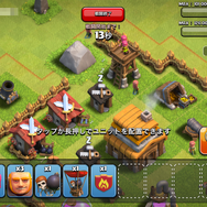 【クラクラ攻略】いまこそ遊ぼう！『クラッシュ・オブ・クラン』　攻略記事前編～本作の魅力と序盤の流れ