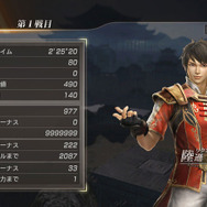 護衛武将編成に重要な統率力の上昇