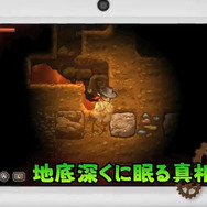 広大な地下を掘り進め！3DSの採掘アクション『スチームワールド ディグ』日本版トレーラーが公開に