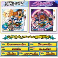 公式サイトより