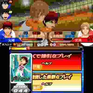 試合1VS1