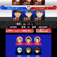 作戦設定画面