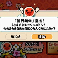 本作はMiiverseとも連動
