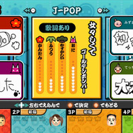 感動の瞬間を共有できます!