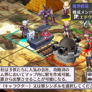 フーカとデスコがタイムリープ!? 新たな冒険の舞台は過去の人間界 ─ 『魔界戦記ディスガイア4 Return』最新情報を公開