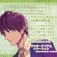 11/22から12/25まで開催!「うたの☆プリンスさまっ♪ シャイニングクリスマス2013」先行・限定グッズと事前抽選の詳細や展示内容が判明