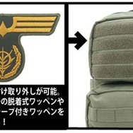 「機動戦士ガンダム」から自由なカスタムを楽しめるMOLLEシステムを採用した本格ミリタリーバッグが登場