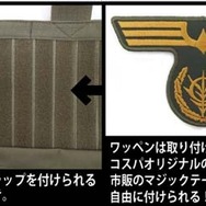 「機動戦士ガンダム」から自由なカスタムを楽しめるMOLLEシステムを採用した本格ミリタリーバッグが登場