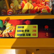 【G-STAR 2013】開催地「釜山」のアーケードゲーム事情を調査！1人カラオケから『鉄拳6』『F-ZERO AX』『jubeat』など幅広いラインナップ