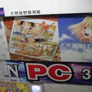 【G-STAR 2013】開催地「釜山」のアーケードゲーム事情を調査！1人カラオケから『鉄拳6』『F-ZERO AX』『jubeat』など幅広いラインナップ