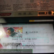 【G-STAR 2013】開催地「釜山」のアーケードゲーム事情を調査！1人カラオケから『鉄拳6』『F-ZERO AX』『jubeat』など幅広いラインナップ