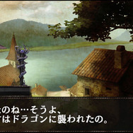 PS Vita版『ドラゴンズドグマ クエスト』の配信日が12月19日（木）に決定、Vita TVにも完全対応