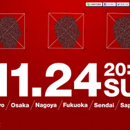 アトラス、謎のサイト「p-ch.jp」を更新 ― あのキャラクターが表示されるクマ