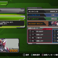 ランクマッチメニューではポイント各種が確認可能