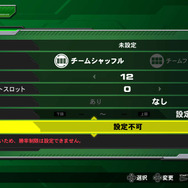 クリエイトルーム