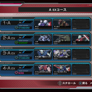 好きなコースを選んでルームを作成