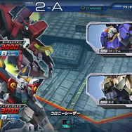 ブリーフィング