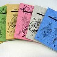 賞品は声優サイン入り台本『テイルズ オブ ヴェスペリア』購入者キャンペーン