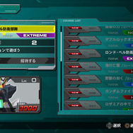 クリエイトルーム