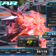 コンティニューも可能