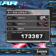 オフラインと同様、スキルポイントが入手可能