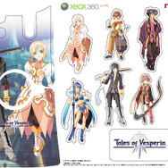 賞品は声優サイン入り台本『テイルズ オブ ヴェスペリア』購入者キャンペーン