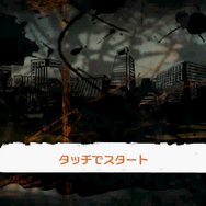 バイクトライアルゲーム『アーバントライアル：フリースタイル』が3DSでも配信決定 ― 11/27に500円で