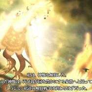 その神獣も解放され、戦いは終わりを告げます