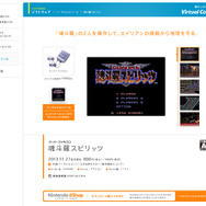 銃を撃ちまくる『魂斗羅』シリーズ、サイドビューとトップビューの2種のステージを攻略せよ