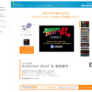 ベルトスクロールアクションゲーム、協力も対戦も熱い2人プレイ