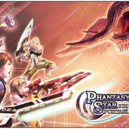 ファンタシースターポータブル