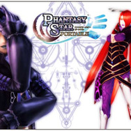 ファンタシースターポータブル