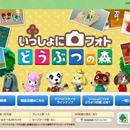 『いっしょにフォト どうぶつの森』のおまけがついた「ニンテンドープリペイドカード」発売開始―まめきち/つぶきち、しずえ、とたけけの3バージョン